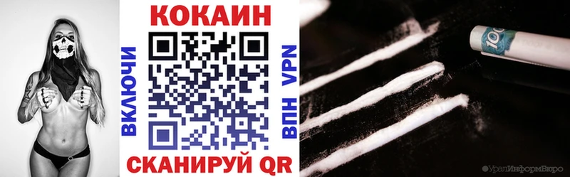 Cocaine VHQ Купить закладки Верхняя Тура