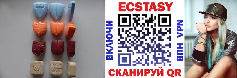 Купить  Верхняя Тура  Ecstasy XTC 