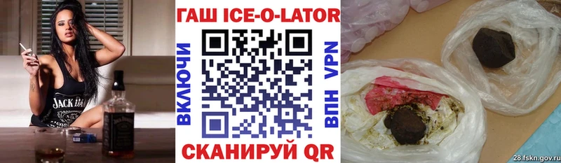 Купить закладки  Верхняя Тура  ГАШ Изолятор 