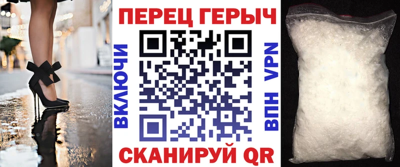 Героин VHQ  Купить  Верхняя Тура 