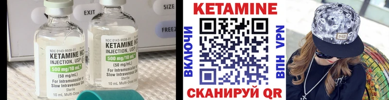 Кетамин ketamine  Купить закладки  Верхняя Тура 