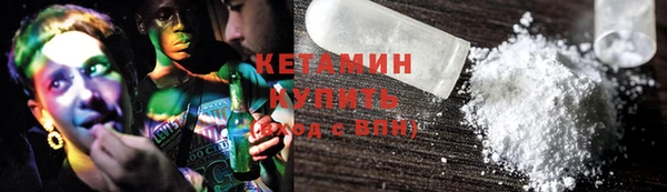 молекула духа Белокуриха