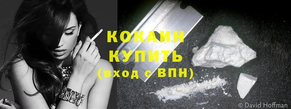 мефедрон VHQ Белоозёрский