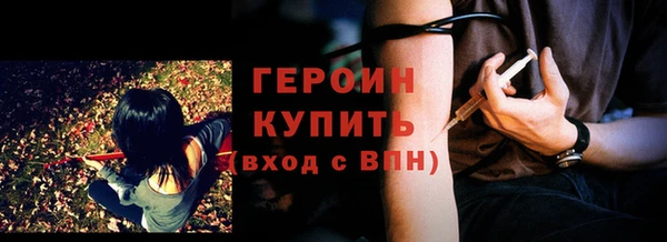 прущие крисы Балабаново