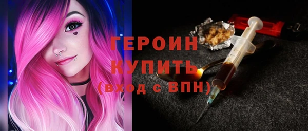 кокаин премиум Беломорск