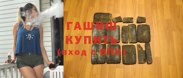соль ск Баксан