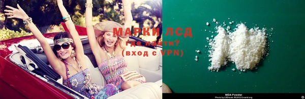 соль ск Баксан