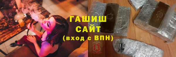 соль ск Баксан