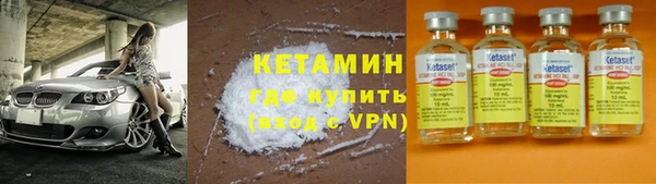молекула духа Белокуриха
