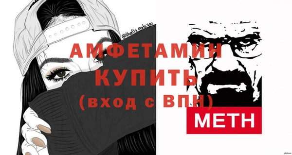 кокаин премиум Беломорск