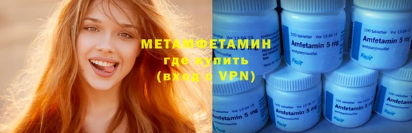 кокаин премиум Беломорск