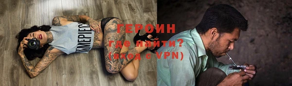 мефедрон VHQ Белоозёрский