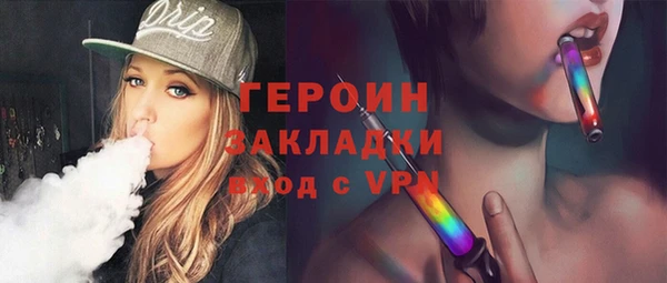 мефедрон VHQ Белоозёрский