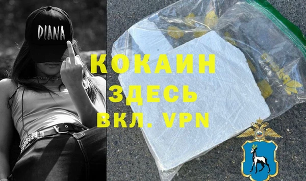 кокаин премиум Беломорск