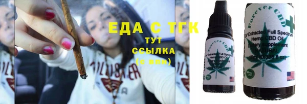 мефедрон VHQ Белоозёрский