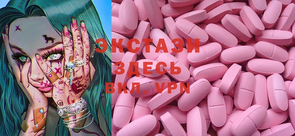 кокаин премиум Беломорск