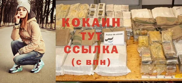 мефедрон VHQ Белоозёрский