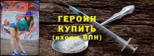 мефедрон VHQ Белоозёрский