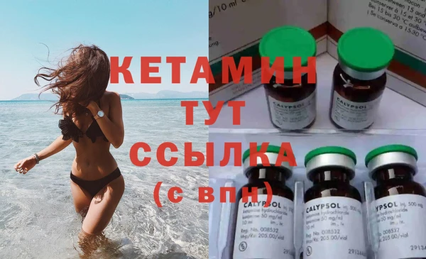 кокаин премиум Беломорск