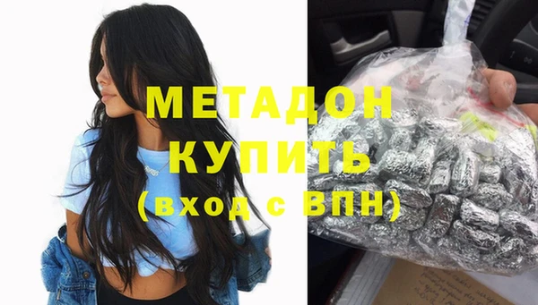 молекула духа Белокуриха