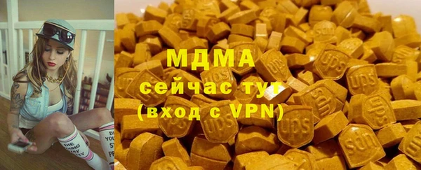 соль ск Баксан