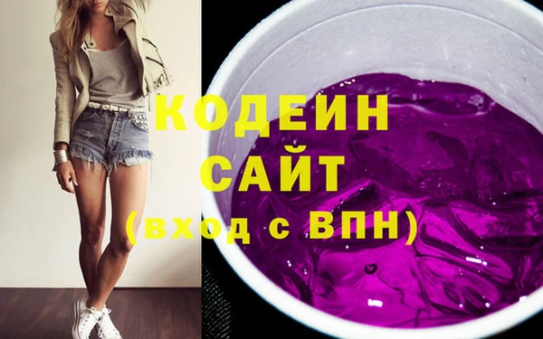мефедрон VHQ Белоозёрский