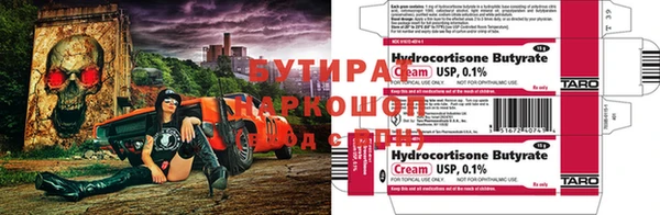 дурь Балахна