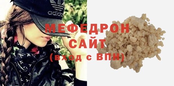 прущие крисы Балабаново