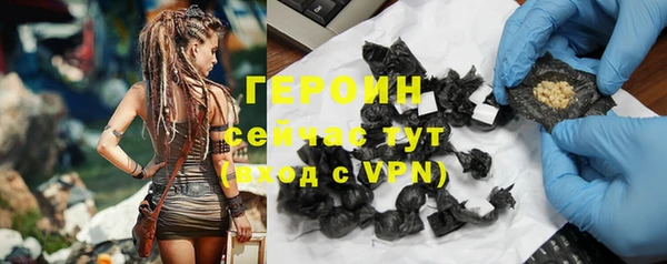 молекула духа Белокуриха