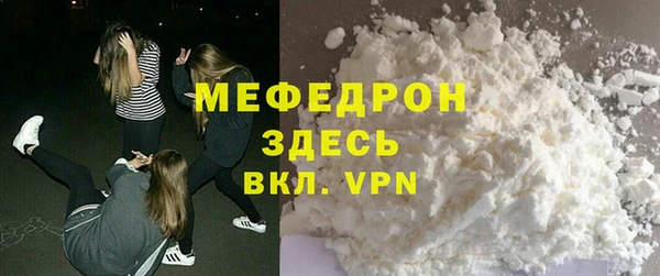 кокаин премиум Беломорск