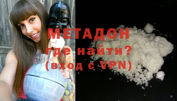 кокаин премиум Беломорск