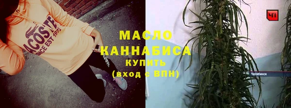 молекула духа Белокуриха