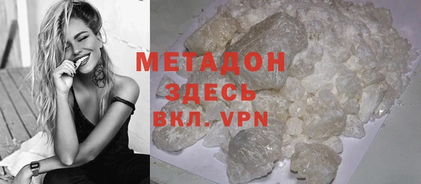 мефедрон VHQ Белоозёрский