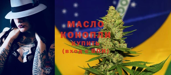 молекула духа Белокуриха