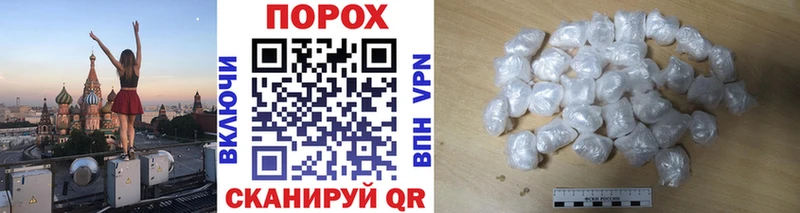 МЕТАМФЕТАМИН Methamphetamine Верхняя Тура