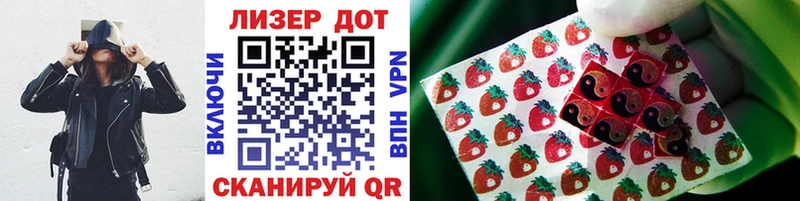 Марки 25I-NBOMe 1500мкг  Купить  Верхняя Тура 